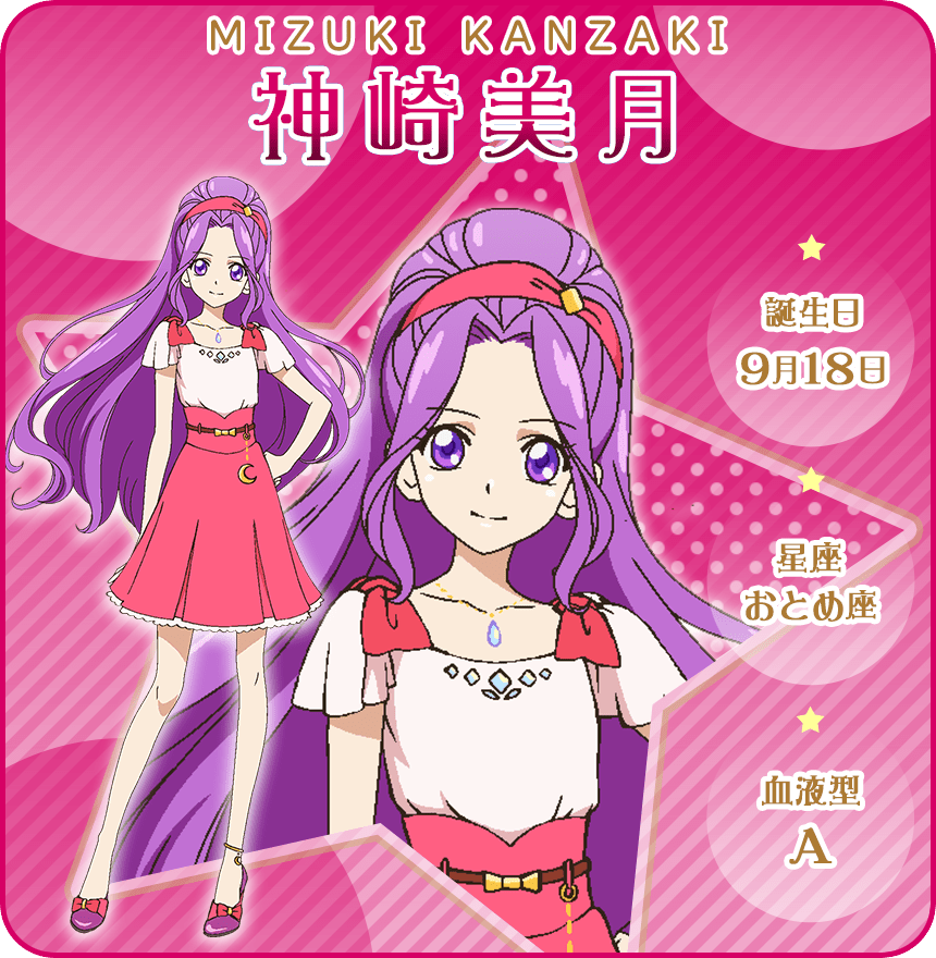 IDOL｜オールアイカツ！公式ポータルサイト