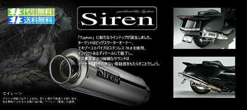 バイク用品・キャンプ 用品 正規品販売のアイネット / 送料代引無料