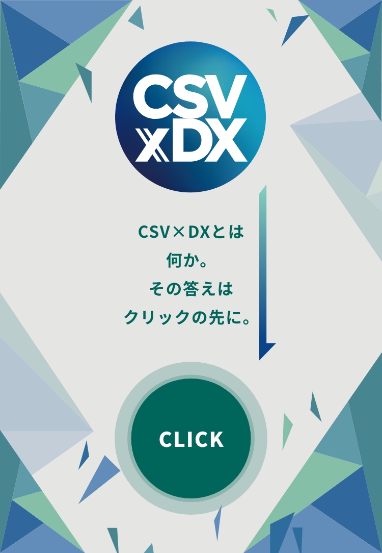 あいおいニッセイ同和損保