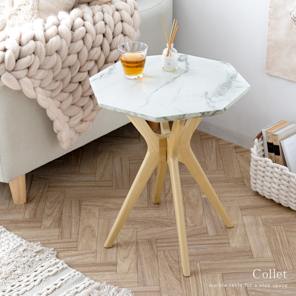 サイドテーブル collet(コレット) | 家具・インテリア通販 【公式