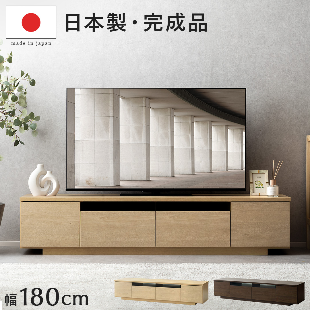 テレビボード+サウンドバーボードセット Aalto linea(アールト リネア