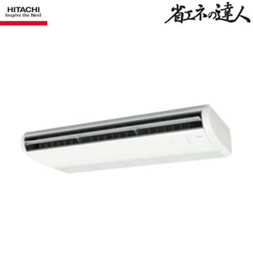 RPC-AP224SH5 日立 業務用エアコン てんつり 省エネの達人 シングル