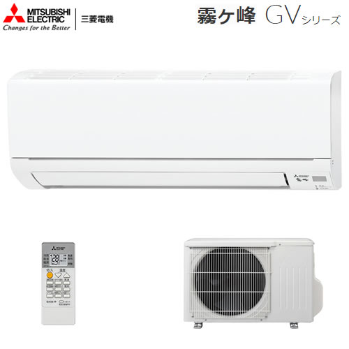 基本機能と品質にこだわったスタンダードモデル MSZ-GV2519-W 主に8畳