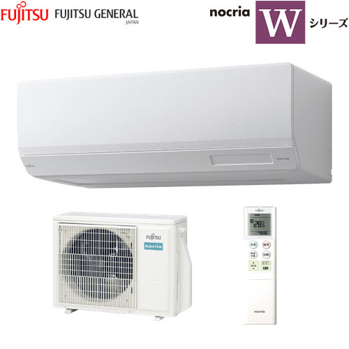 AS-W563N2 新省エネ基準全機種達成ハイスペックモデル。主に18畳用 単