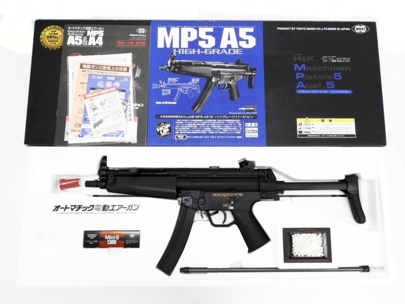東京マルイ] MP5A5 HG/ハイグレードバージョン スタンダード電動ガン