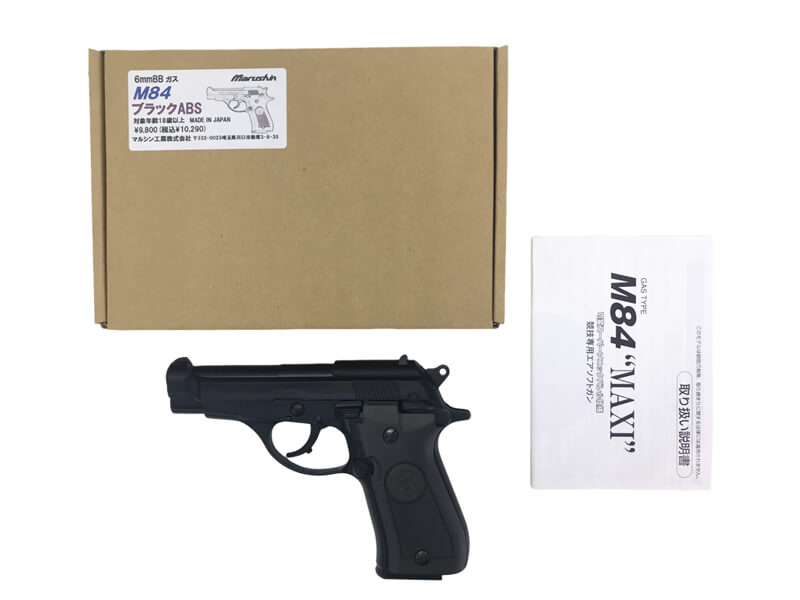 マルシン] M84 固定スライドガスガン ブラック ABS (中古)の販売ページ