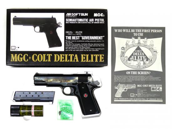 MGC] コルト デルタエリート 固定ガスガン (中古)の販売ページ