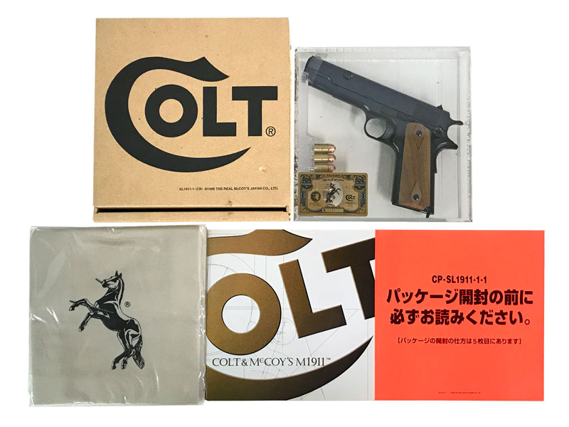 リアルマッコイズ] コルト M1911 強化素材 非装填式 (中古)の販売