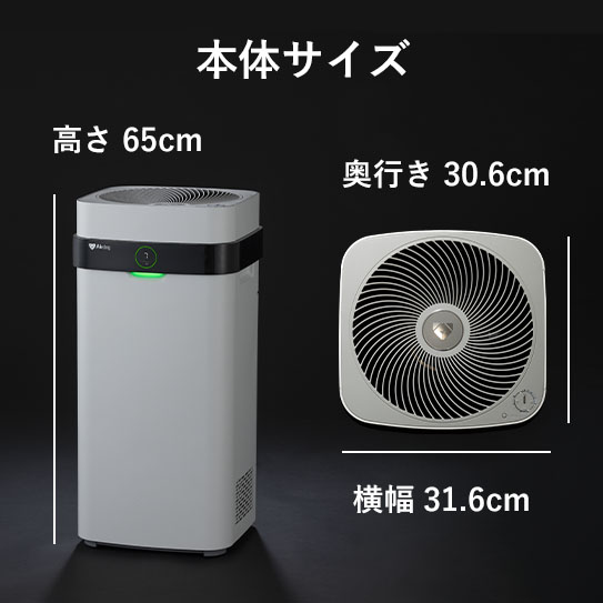 公式】Airdog | Airdog X5D｜ホワイト(H65×D30.6×W31.6㎝ ホワイト