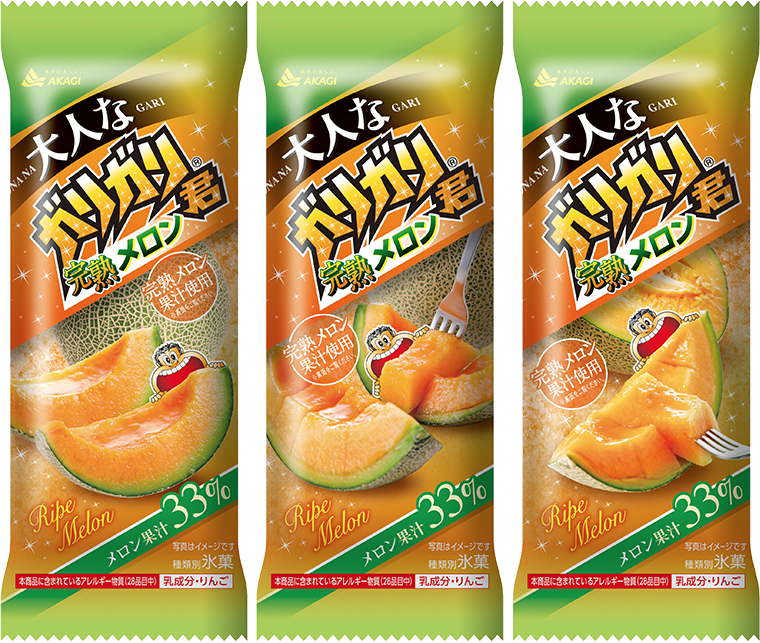大人なガリガリ君完熟メロン（スティック）｜商品情報｜赤城乳業株式会社