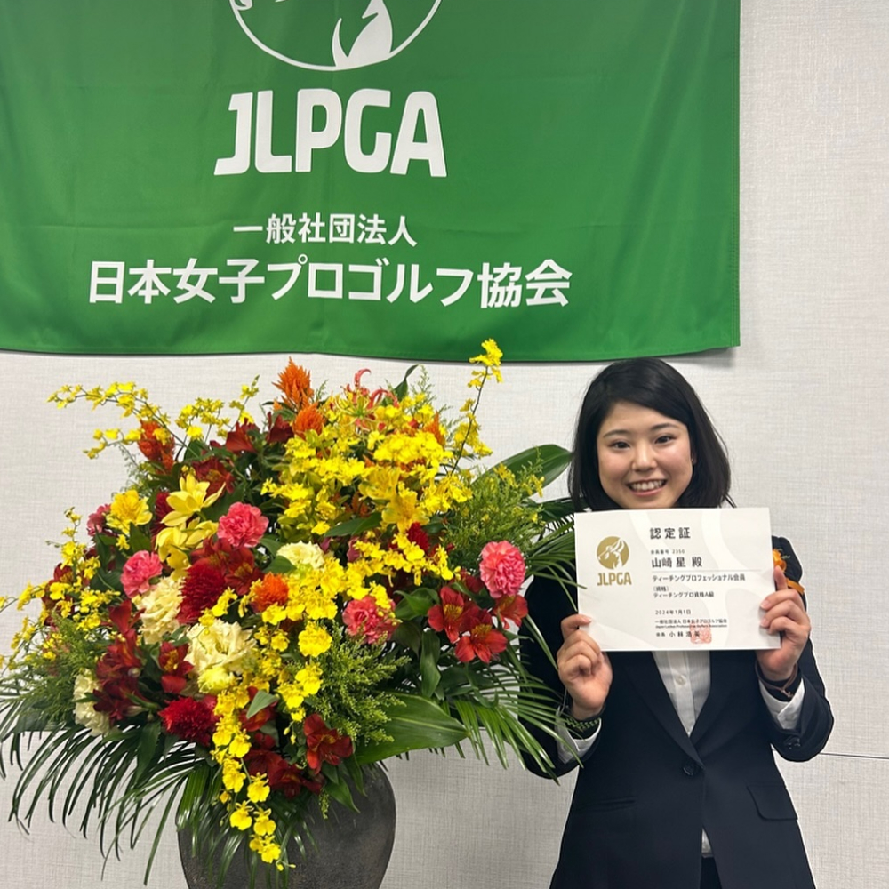 AKALA0th｜日本女子プロゴルフ協会認定｜ゴルフコーチ紹介