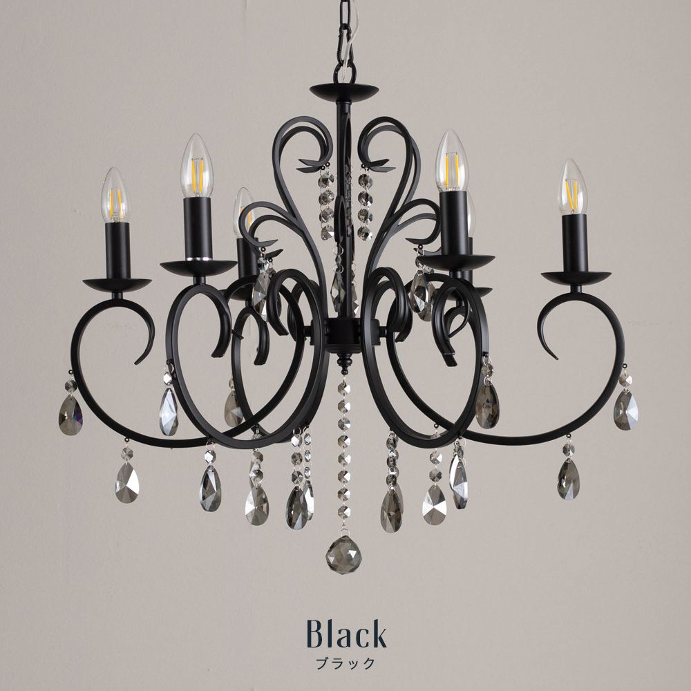 アイアンシャンデリア6灯「TRALA（トララ）」｜照明・インテリアの