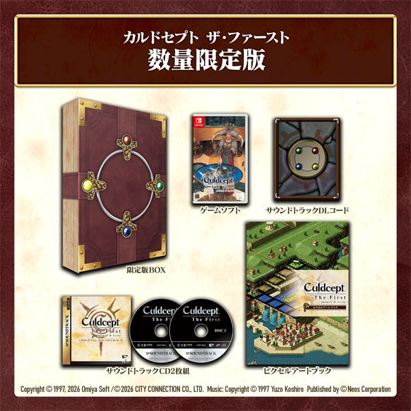 ファイナルファンタジーVII 50弁オルゴール<エアリスのテーマ