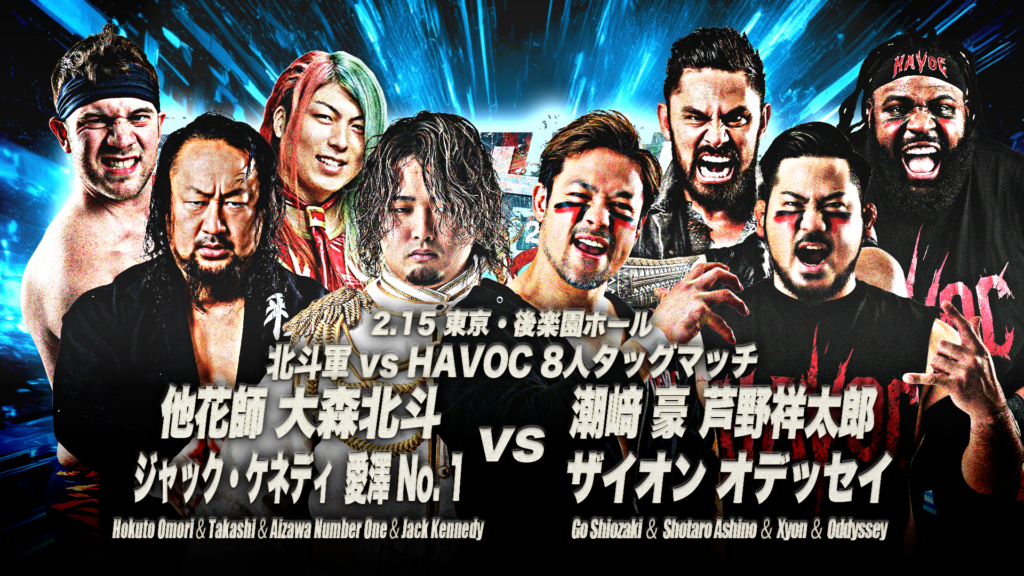 佐藤光留選手&宮本裕向選手が緊急参戦！】「エキサイトシリーズ2026」2