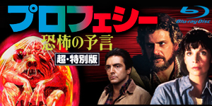 映画 チェスティー・モーガン in ダブル・エージェント73 (1974