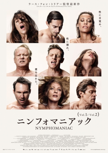 ラース・フォン・トリアー(Lars von Trier) - allcinema