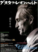 Leonhardt2011_omote1.jpg