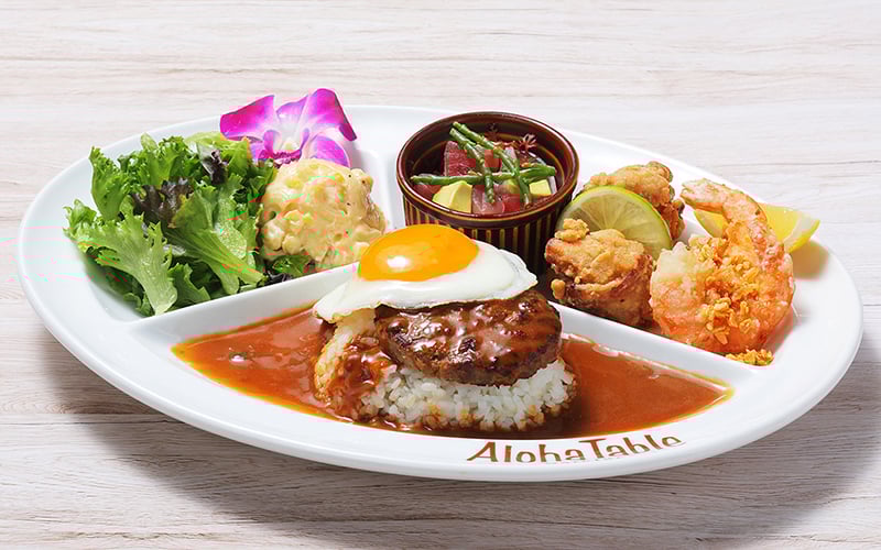 MENU :: アロハテーブル