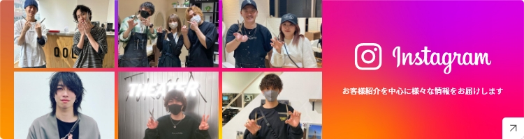 美容師/理容師用・スタイリスト用シザーなら有限会社アルファシザーas&co