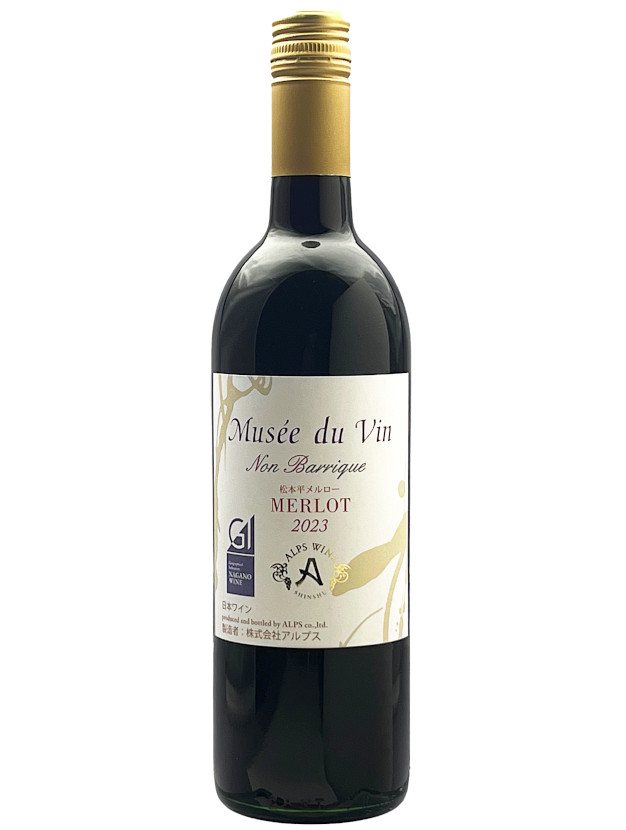 ミュゼドゥヴァン oasis 3（スリー） スパークリング