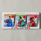 THE ALFEE OFFICIAL WEB SITE