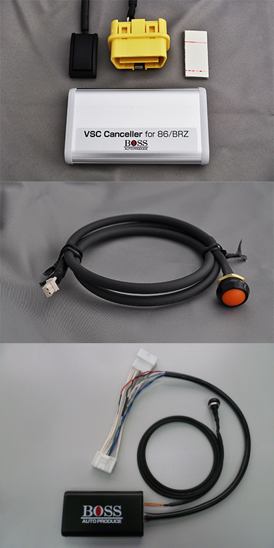 AUTO PRODUCE BOSS Official Website | Products | VSC-Canceller