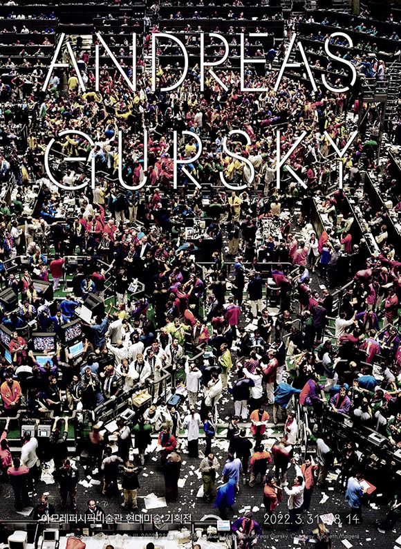 韓国初アンドレアス・グルスキー個展《Andreas Gursky》開催