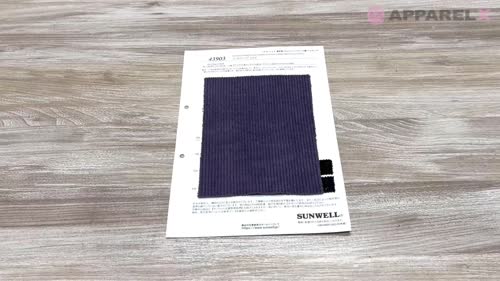 43903 ニットコーデュロイ[生地] SUNWELL(サンウェル)/オークラ商事