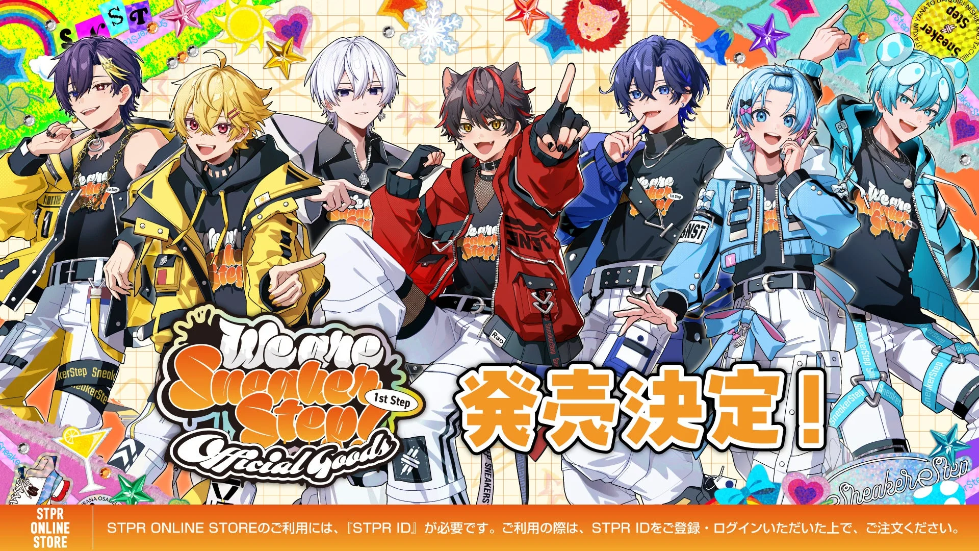 すにすて、初ワンマンライブグッズ販売開始！ メンバーお気に入り