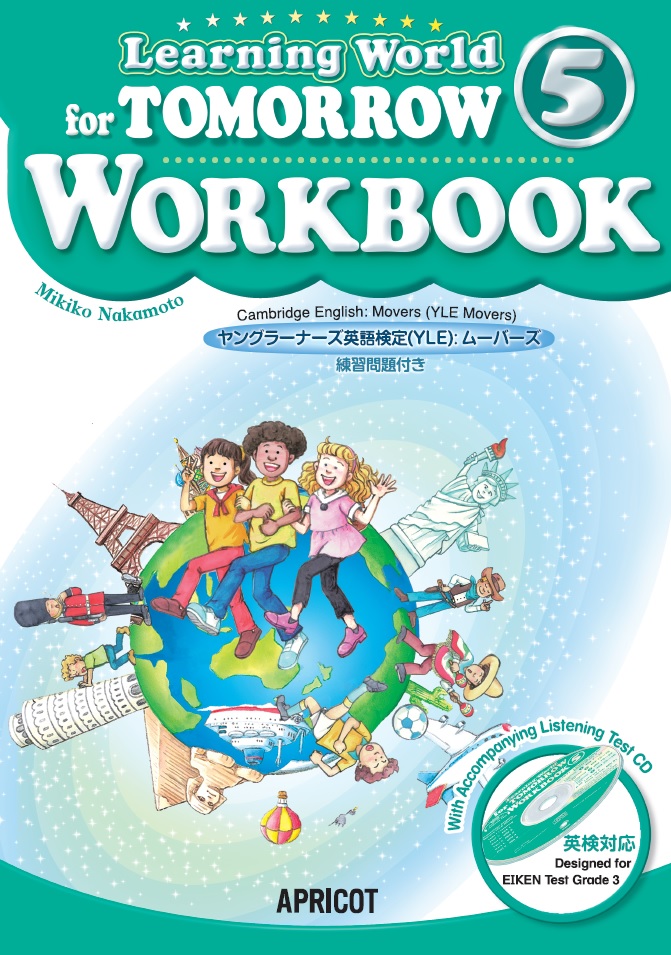 Learning World Series