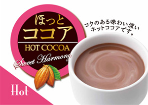 リリース：創業以来の人気商品「ココア」をリニューアル！ | ニュース