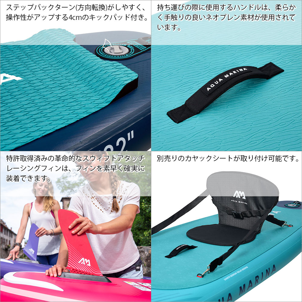 HYPER（ハイパー）BT-23HY02 | アクアマリーナ公式サイト