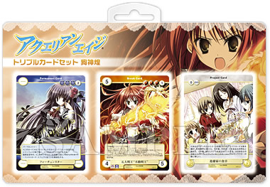 アクエリアンエイジ トリプルカードセット「狗神煌」│AquarianAge