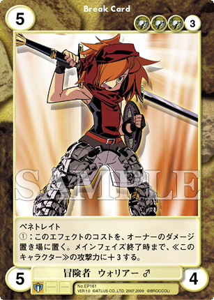 AquarianAge Official Home Page│アクエリアンエイジ エキストラ