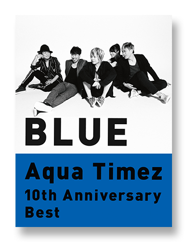 Aqua Timez 10th Anniversary Best「RED」「BLUE」特設サイト