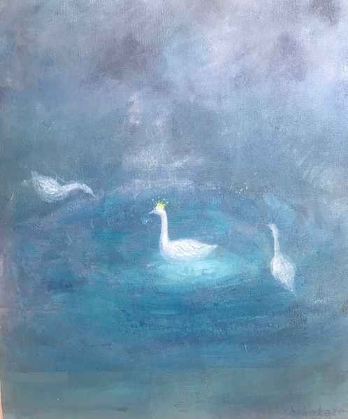 白鳥の湖」 by hakokaze｜Artmeter｜暮らしを彩るアートが、きっと見つかる