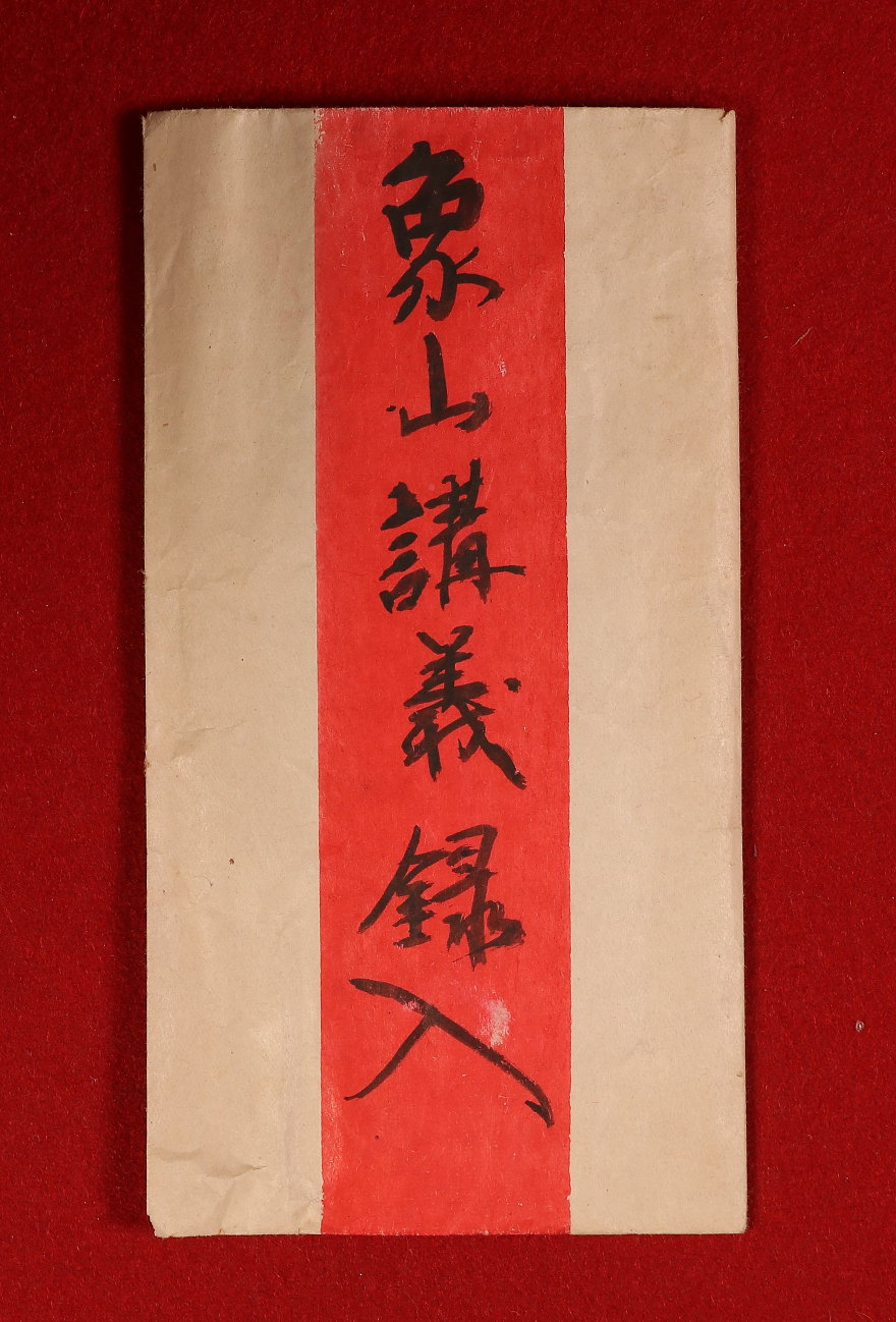 掛け軸や骨董品の販売・買取なら株式会社縁［大阪］