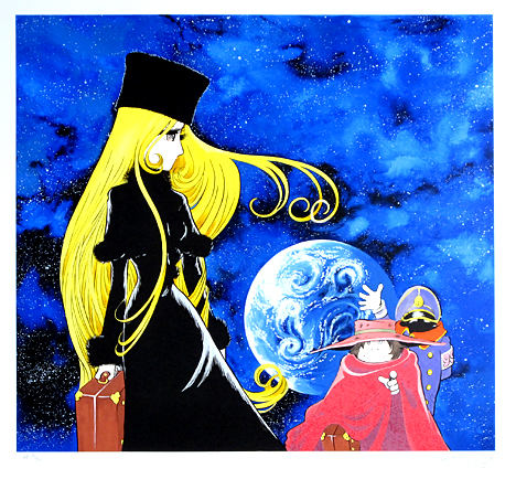 松本零士「銀河鉄道999 旅立ち」卸価格販売