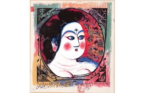 わだばゴッホになる 世界の棟方志功 | あべのハルカス美術館 | 美術館