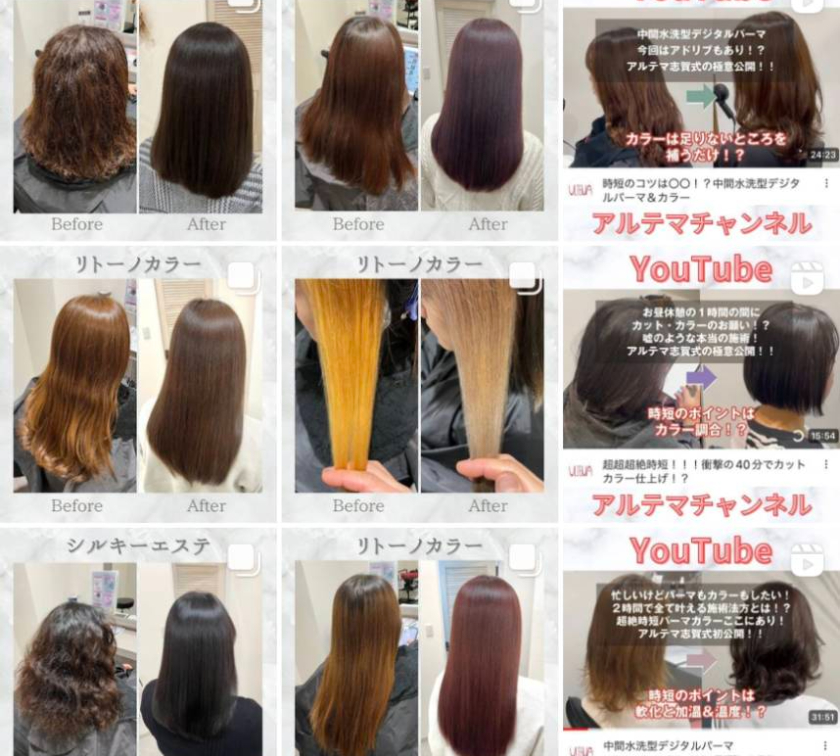 酢酸カラー | 株式会社アルテワールド