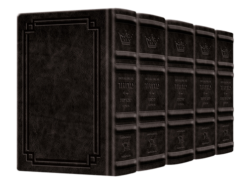 ArtScroll.com - Signature Leather Collection Ashkenaz Hebrew