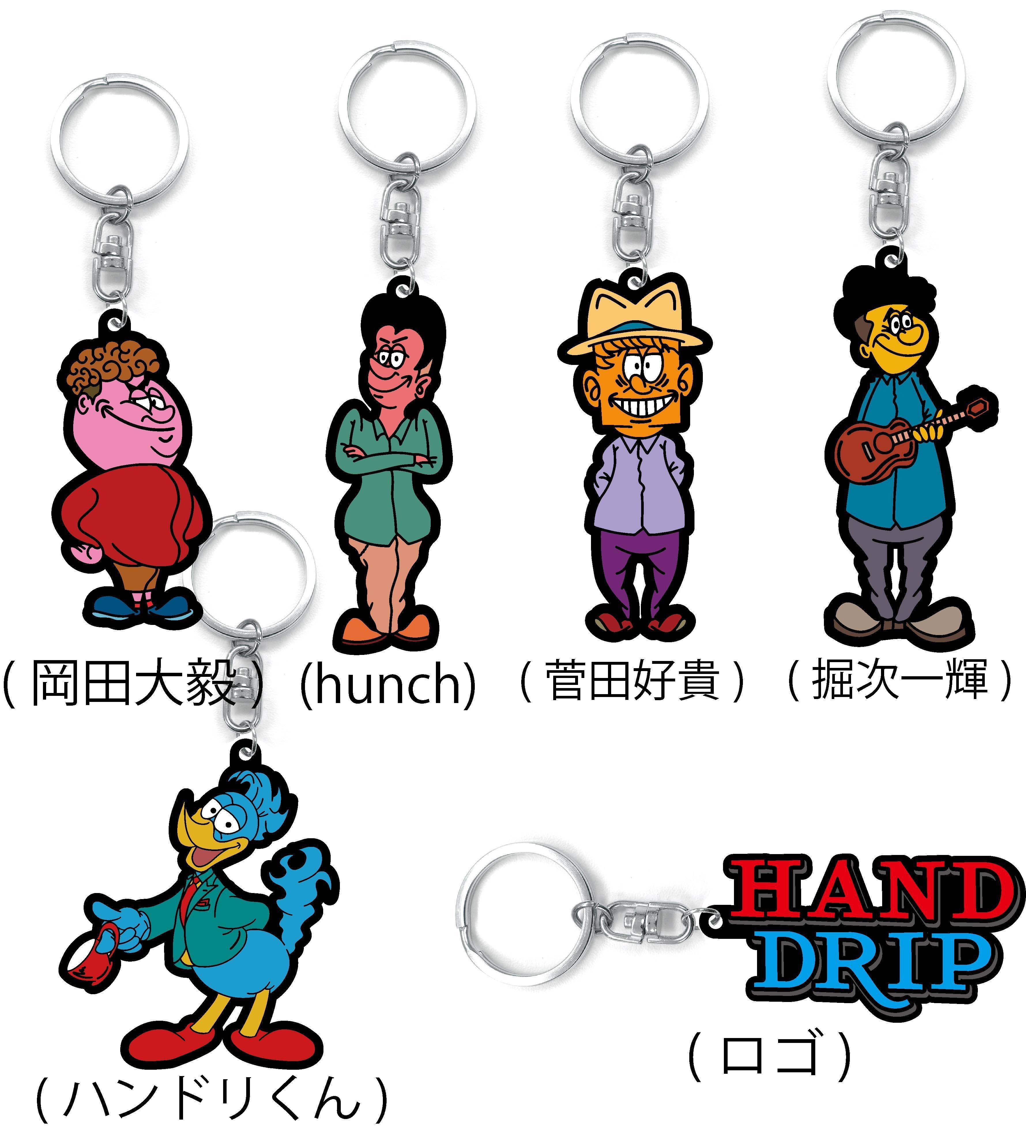 ラバーキーホルダー | HAND DRIP | ARIGATO MUSIC