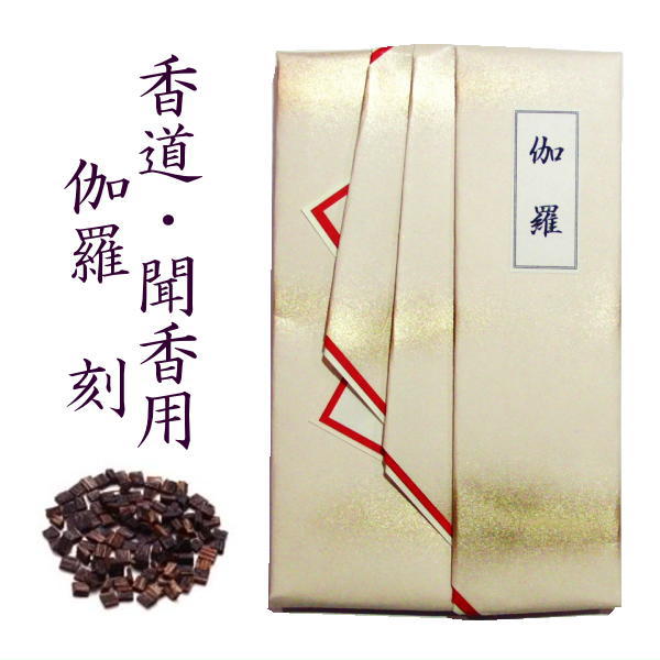 香木 沈香 銘付き伽羅 故郷の心1.20g 香木 沈香 銘付き伽羅 故郷