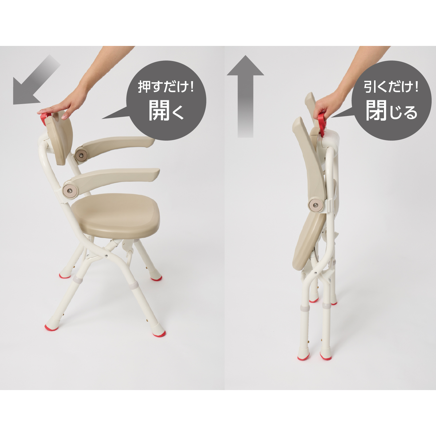 折りたたみシャワーベンチA-Sフィット | 【安寿】の介護用品 | アロン化成