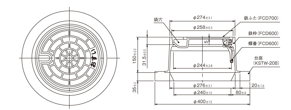 協会統一型・標準型 バール穴式・蓋裏蝶番付 | アロン化成 環境
