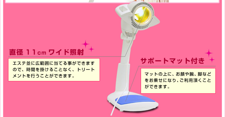 バイオプトロンプロワン（bioptron pro1）