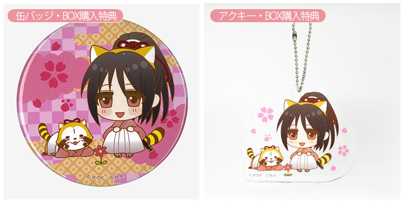 11月3日・4日、あに☆きゅーとで薄桜鬼コラボグッズを先行販売！|薄桜