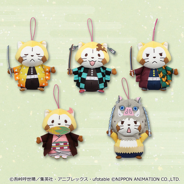 鬼滅の刃×ラスカル コラボぬいぐるみラスカルVer.|GOODS｜鬼滅の刃