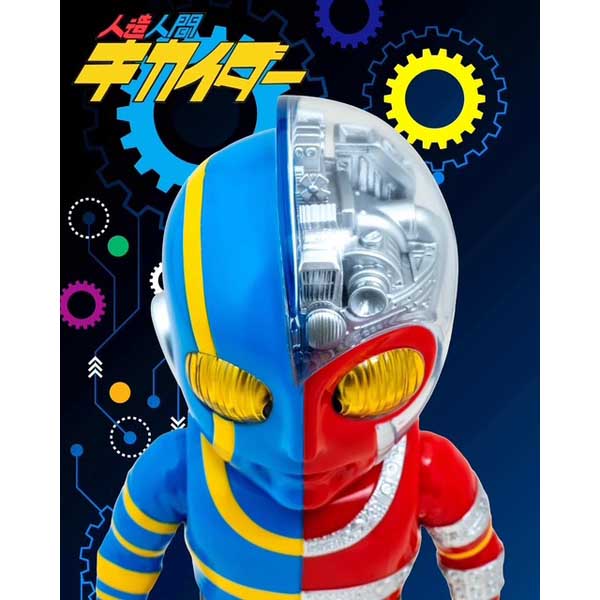ASTRO ZOMBIES | KAIJU ONE ソフビ 人造人間キカイダー