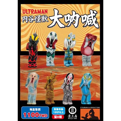 ASTRO ZOMBIES | 個人ハンドメイド品 デモンズ FRP製 マスク